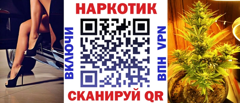 Все наркотики Усть-Катав Конопля Cocaine Мефедрон