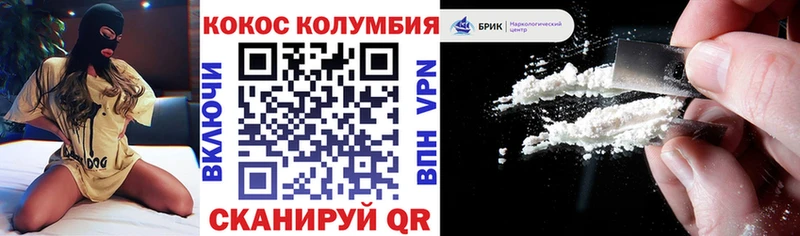 КОКАИН Перу  что такое наркотик  Усть-Катав 