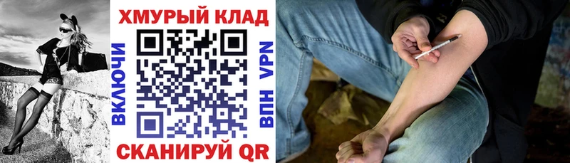 Героин Heroin  Усть-Катав 