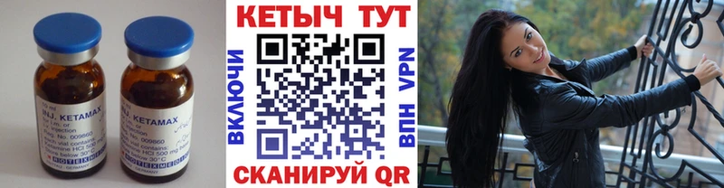 купить наркотик  Усть-Катав  КЕТАМИН ketamine 