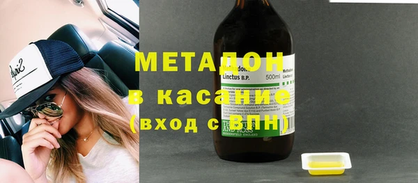 кокаин премиум Тында