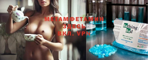спайс Верея