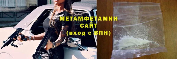 спайс Верея