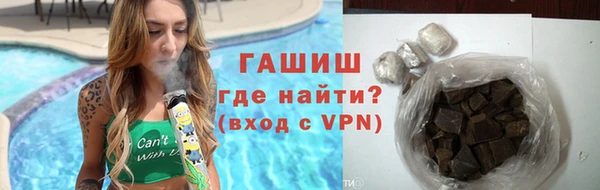 бошки Туринск