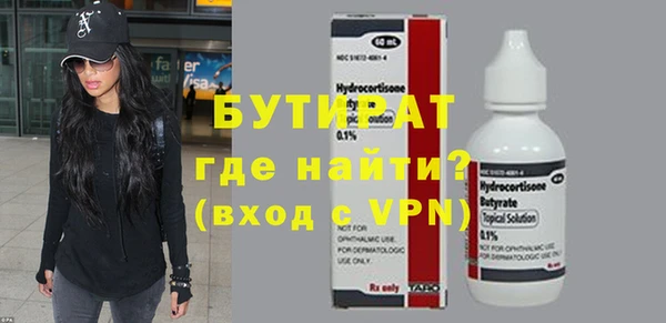 первитин Тутаев