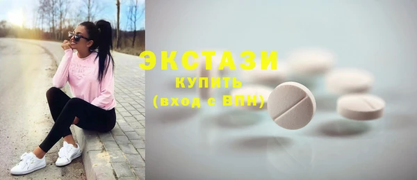 бошки Туринск