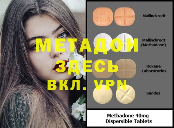 бошки Туринск