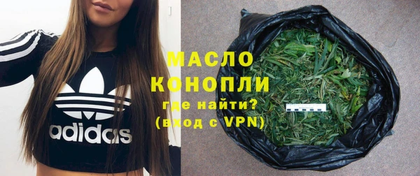 бошки Верхний Тагил