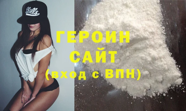 первитин Тутаев