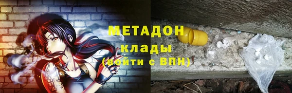 кокаин премиум Тында