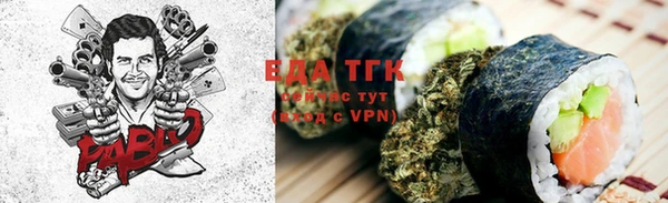 бошки Верхний Тагил