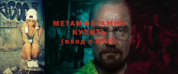 первитин Тутаев