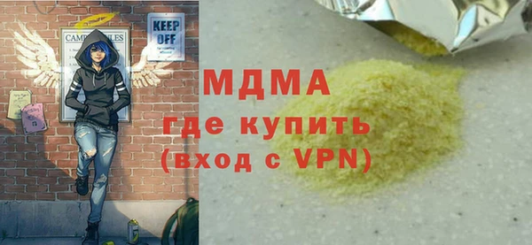 бошки Верхний Тагил