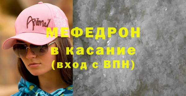 спайс Верея