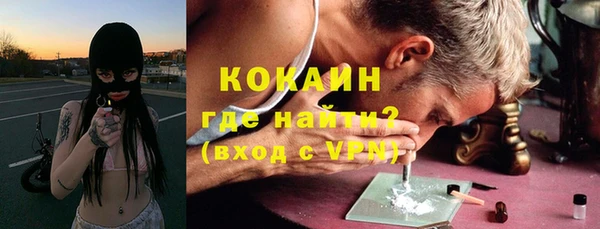 бошки Верхний Тагил