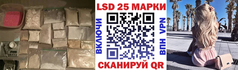 LSD-25 экстази ecstasy  как найти закладки  Усть-Катав 