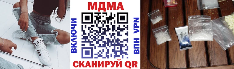 купить наркоту  Усть-Катав  MDMA VHQ 