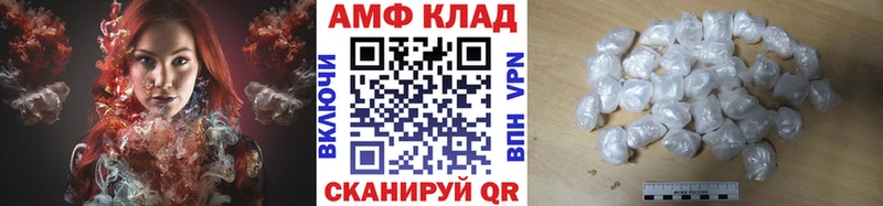Первитин Methamphetamine  Усть-Катав 