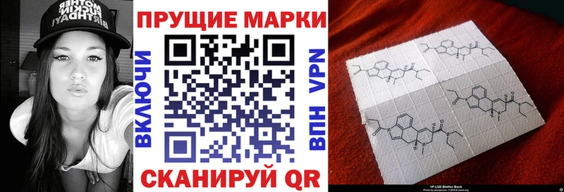 гидра ссылки  где купить наркотик  Усть-Катав  Марки N-bome 1,8мг 