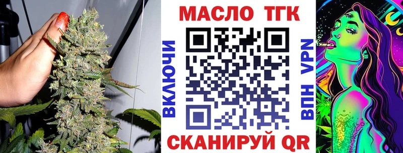 Дистиллят ТГК концентрат  купить   Усть-Катав 